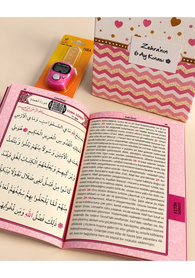 Yasin Kitabı Zikirmatik Hediyelik İsimli Qr Kodlu Sesli Dinleme Özellikli Çanta Boy Yasin Pembe