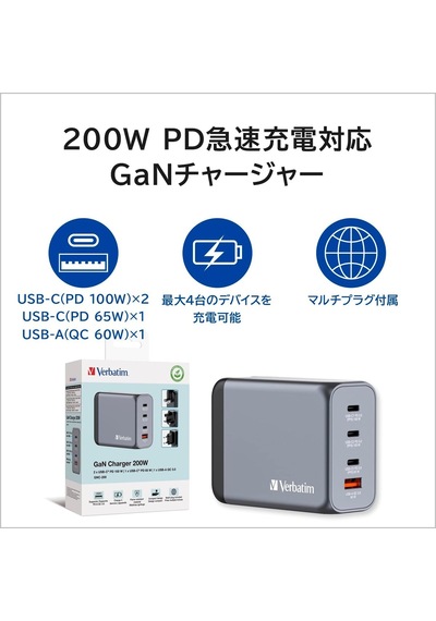 32204 - V Gnc-200 Gan Şarj Hızlı Şarj Aleti 200w