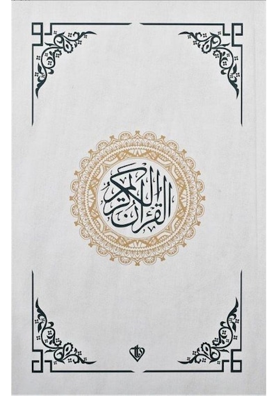 Kur'an -ı Kerim  - Rahle Boy  - Beyaz  - Muhammed Abay  - Türkiye Diyanet Vakfı Yayınları