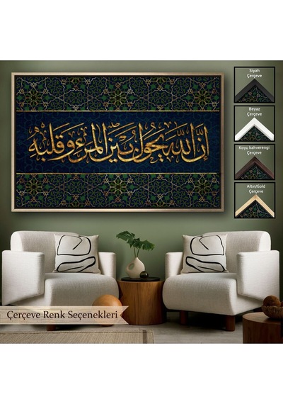 Çerçeveli Bilin Ki Allah, Kişi İle Kalbinin Arasına Da Girer Enfal Suresi 24. Ayet Tablo-3321