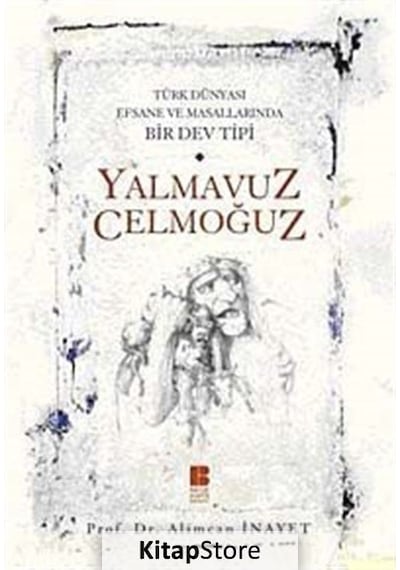 Yalmavuz/Celmoğuz - Türk Dünyasında Efsane ve Masallarında Bir Dev Tipi - Alimcan İnayet - Bilge Kültür Sanat