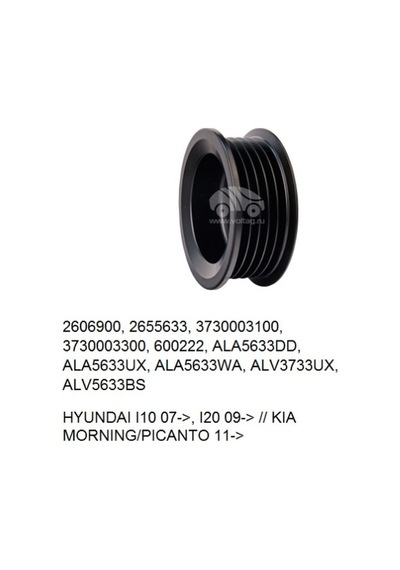 37321-03100 Hyundaı Alternator Kasnak İ10-i20
