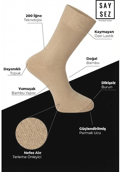 Saysez Bambu Erkek Soket Uzun Düz Bej Çorap Dikişsiz Premium Paket 3'lü / Yıkamalı Kokulu Soft Çorap Bej
