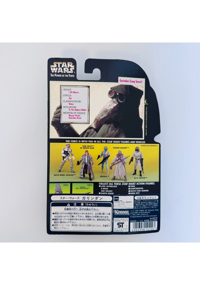 Garindan Long Snoot Figure Star Wars The Power Of The Force