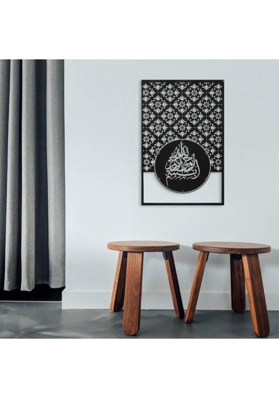 Besmele Yazılı Metal Tablo-1050 Siyah