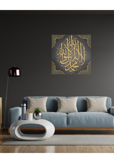 La İlahe İllallah Yazılı Tablo Kare Pleksi 3mm 50x50 Cm