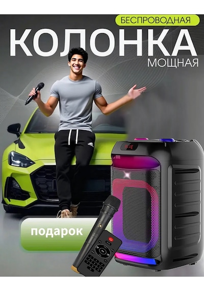 Mıkrofon İle Karaoke, Taşınabilir Kablosuz Bluetooth Hoparlör 409956959