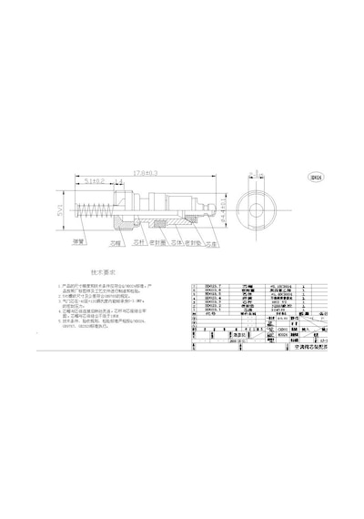 Yanıcı Gaz Sibop (valve) X 10 Adet