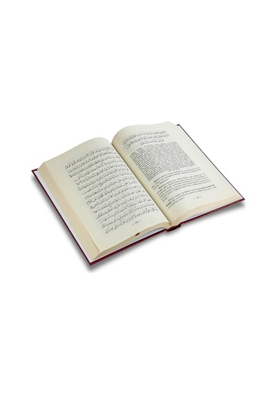 Mecmâ'Ûl Âdâb - Âdâb Kitabı-1549