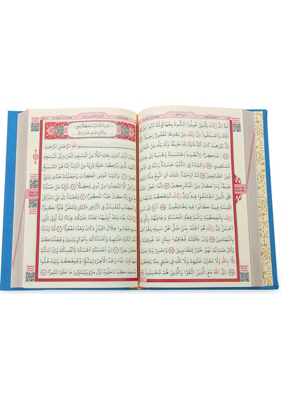 Vav Desenli Termo Deri Ciltli Sade Arapça Hafız Boy Kuran-ı Kerim Mavi