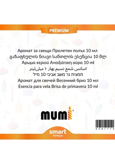 Premium Bahar Esintisi Mum Esansı 10 Ml Şeffaf