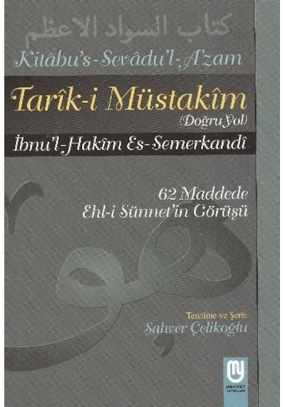 Tarık I Müstakim Doğru Yol Sevad I A'Zam Tercümesi