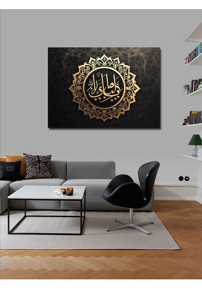 Kanvas Tablo Allah Vekil Olarak Yeter Yazılı Hat Sanatı