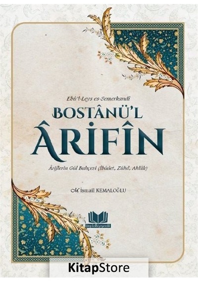 Bostanü’l Arifin: Ariflerin Gül Bahçesi  - İbadet - Zühd, Ahlak  - M. İsmail Kemaloğlu  - Kitap Kalbi Yayıncılık