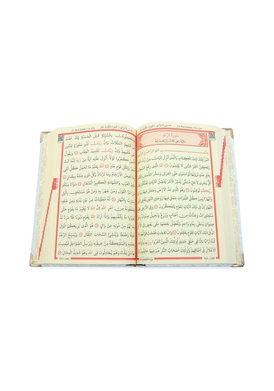 Kabe Harameyn Muhafazalı Kuran-ı Kerim - Orta Boy - Beyaz