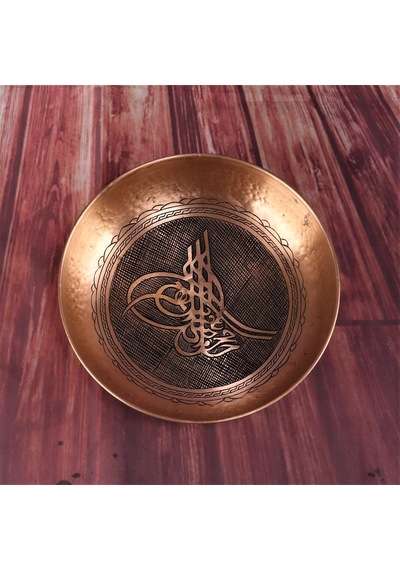 Özel Tuğra İşlemeli Bakır Hamam Tası 20 CM Bakır
