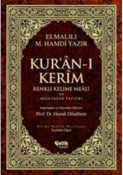Kuran-ı Kerim Renkli Kelime Meali ve Muhtasar Tefsiri (Orta boy 9786055094218