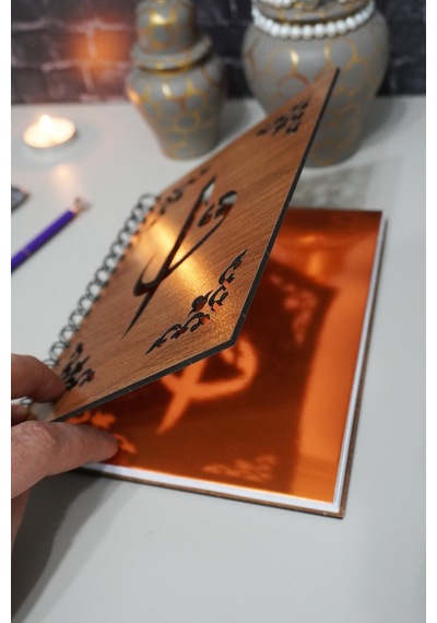 Elif Vav Ahşap Defter - Çizgisiz Defter Ahşap Rengi Ceviz - Hediyelik Resim Defteri