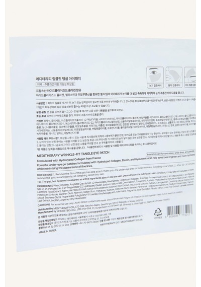 Defacto Meditherapy Wrinkle-Fit Tangle Eye Patch Kırışıklık Karşıtı Göz Çevresi Bandı H8782AXNS