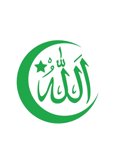 Türk Bayrağı Ve Allah Sticker 17x17 Cm Yeşil