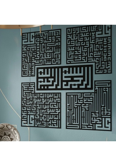 Kufi Hat Sanatı 5'li Metal İslami Tablo Seti - İslami Duvar Tablosu