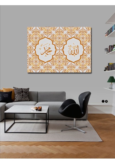 Kanvas Tablo Allah Ve Muhammed Yazılı Hat Sanatı