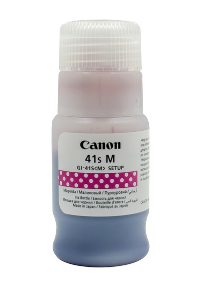 Canon Gı-41s Magenta Mürekkep 40 Ml Tüm Canon G Serisi Tanklı Modellere Uyumludur