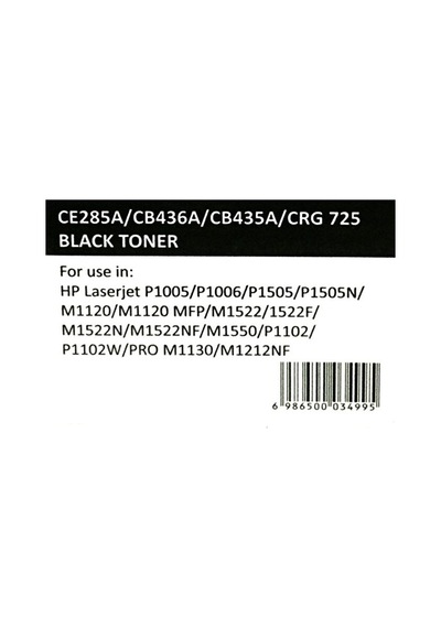 Hp 35a - Hp 36a Siyah Newmark Uyumlu Toner Çipli  Kalite