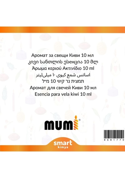 Kivi Mum Esansı 10 Ml Şeffaf
