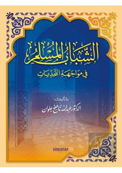 Tire Kitap - Zorluklar Karşısında Müslüman Gençlik (Arapça)