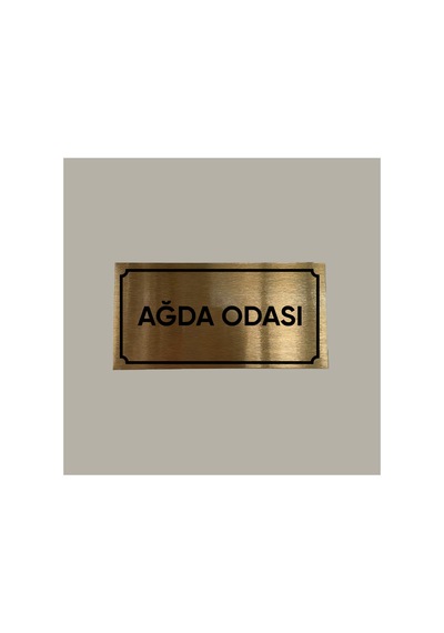 Gold Aluminyum Kapı İsimliği Ağda Odası Yazılı Arkası Yapışkanlı 10x20 Cm
