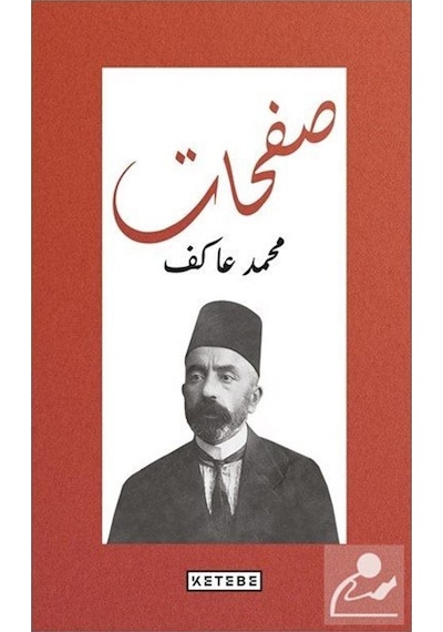 Safahat Osmanlıca / Mehmet Akif  Ersoy