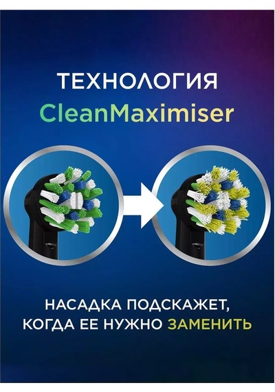 Oral-b Braun Cross Action Diş Fırçası Başlığı, 4 Adet 210550530