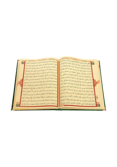 Hediyelik Kadife Kaplı İsme Özel Pleksi Desenli Arapça Cami Boy K N11.2322