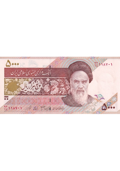 Iran 5.000 Riyal 1993 P145F Çil Eski Yabancı Kağıt Para