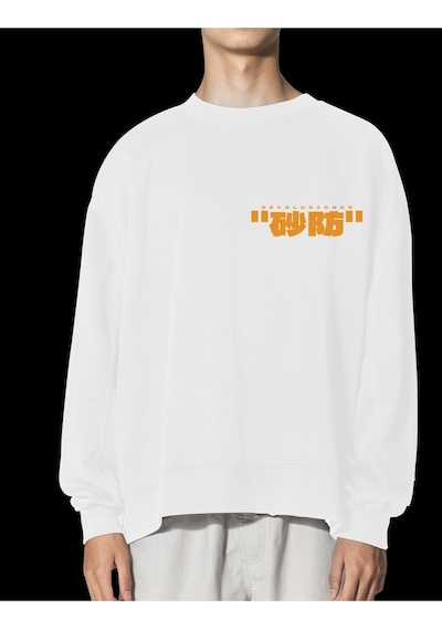Unisex Beyaz Sabo Baskılı Hoodie Oversize Kapşonsuz Sweatshirt Beyaz