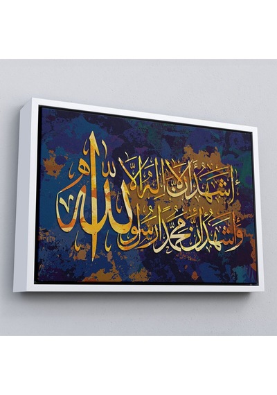 Çerçeveli Allah'tan Başka İlah Yoktur Muhammed A.s Allah'ın Kulu Ve Elçisidir,kanvas Tablo-3333