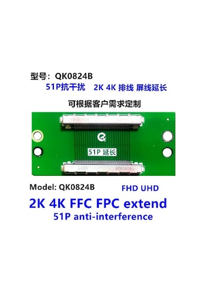 Lcd Panel Flexi Repair Fhd Uhd 2k 4k Ffc Fpc Extend 51p Anti-interference Qk0824b
