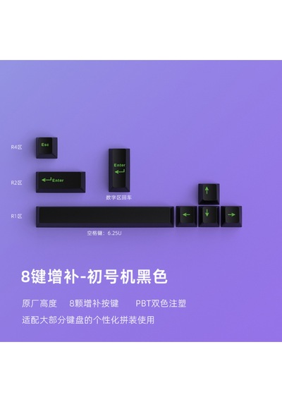 8 Tuşlu Pbt Siyah Keycaps Tuş Takımı Tüm Mekanik Ve Manyetik Klavyeler İçin Uygundur