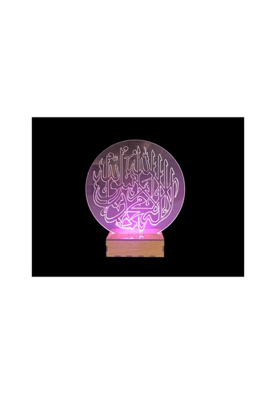 Şeffaf İlizyon Led Gece Lambası Kelime-i Tevhid Görseli 19x17 Cm