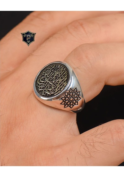 925 Ayar Gümüş Erkek Yüzüğü ( La Ilahe Illallah Muhammeden Resulu - 553707095
