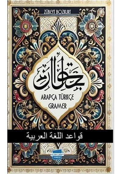 Arapça-türkçe Gramer / Zübeyt Bozkurt