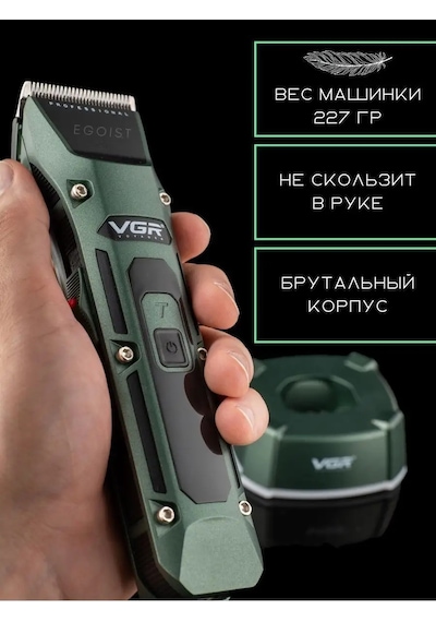 Vgr Vgr V-696 Profesyonel Saç Kesme Makinesi 148870307