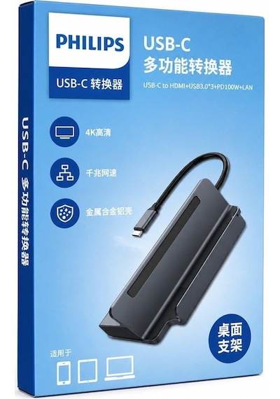 Philips Swr1691a/93 Usb-c 6'sı 1 Arada Stand Tasarımlı Hub - 4k 60hz Hdmı, 1000mbps Lan, 100w Pd-217237
