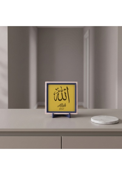 Modern Hat Sanatı İle Allah C.c. Tasarım Obje, Evinizde Estetik Bir Köşe Oluşturun 10x10 Cm