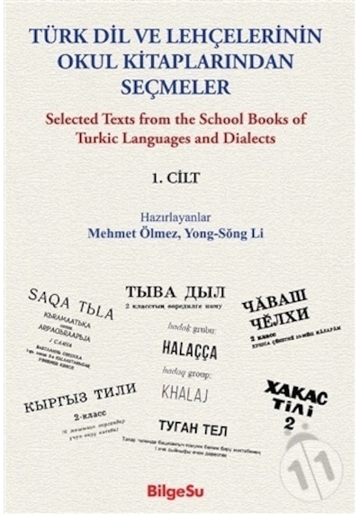 Türk Dil Ve Lehçelerinin Okul Kitaplarından Seçmeler (1. Cilt)