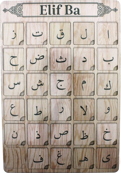 Ahşap Elif Ba Puzzle