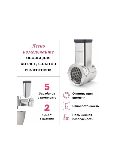 Kenwood Kax643me Rende Ve Dilimleme Aparatı 261113756
