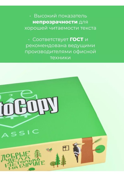 Sveto Copy Beyaz Ofis Kağıdı, Yazıcı İçin A4, 500 Yaprak 160732952