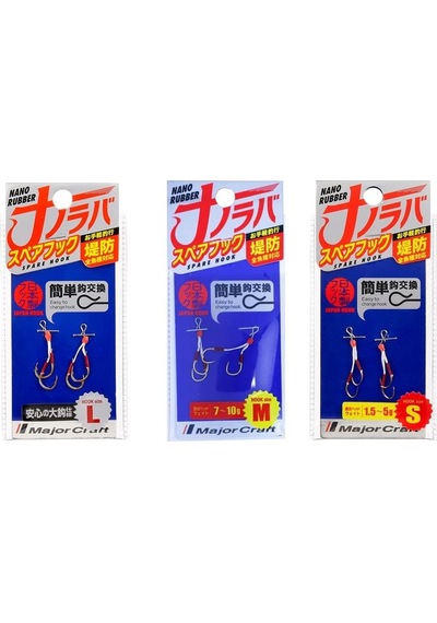 Major Craft Nano Rubber Assist İğne
